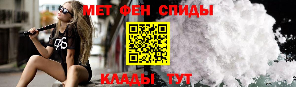 АМФ Розовый Барабинск