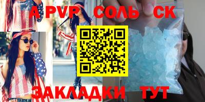 гидропоника Татарск
