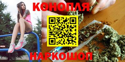 каннабис Тверь