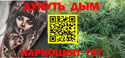 каннабис Тверь