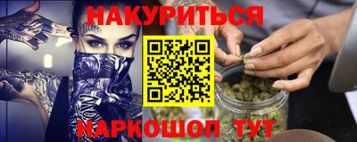 гидропоника Татарск