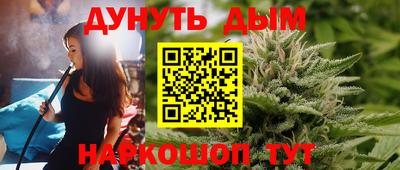 каннабис Тверь