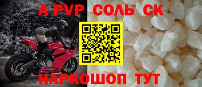 гидропоника Татарск