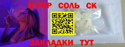 гидропоника Татарск