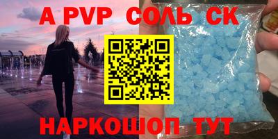 молекула духа Тула