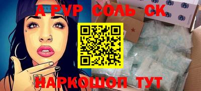 каннабис Тверь