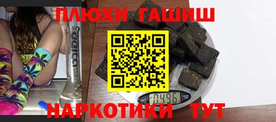 гидропоника Татарск