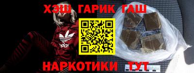 каннабис Тверь