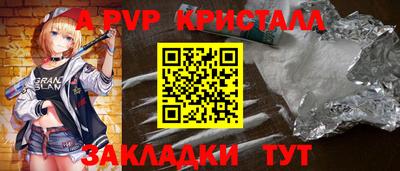 гидропоника Татарск