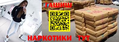 гидропоника Татарск