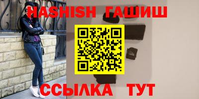 гидропоника Татарск