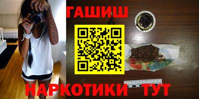 гидропоника Татарск
