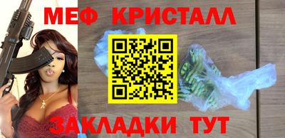 мефедрон Туймазы