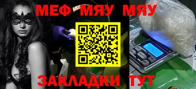 MDMA Тулун