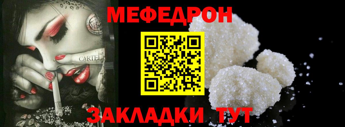 ГАШИШ Барабинск