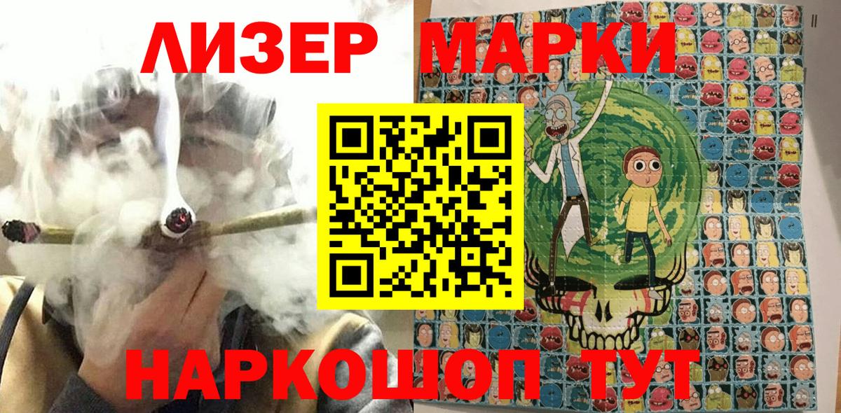 Барабинск  Марки N-bome  Вход с VPN  Марки N-bome 1,5мг 