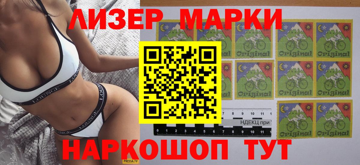 Кокаин  Вход с VPN  Барабинск  Бошки Шишки  Мефедрон  Гашиш  Меф  
