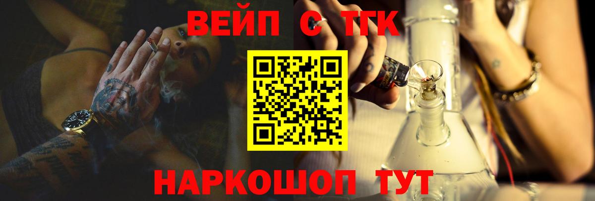 Дистиллят ТГК концентрат  Вход с VPN  Барабинск  ТГК концентрат 