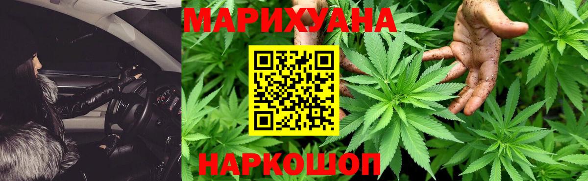 Бошки марихуана MAZAR  Канабис LSD WEED  Барабинск  Вход с VPN  Бошки марихуана планчик 