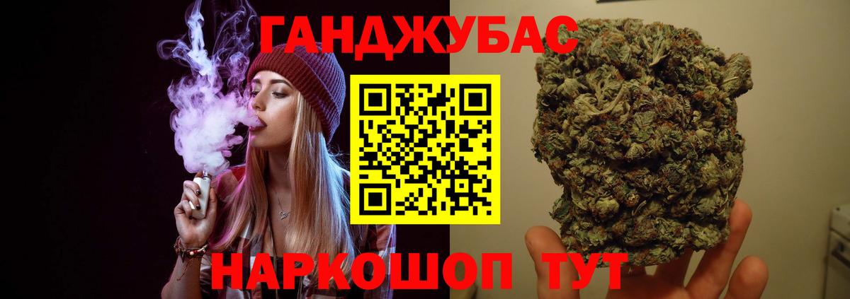 Бошки Шишки White Widow Барабинск